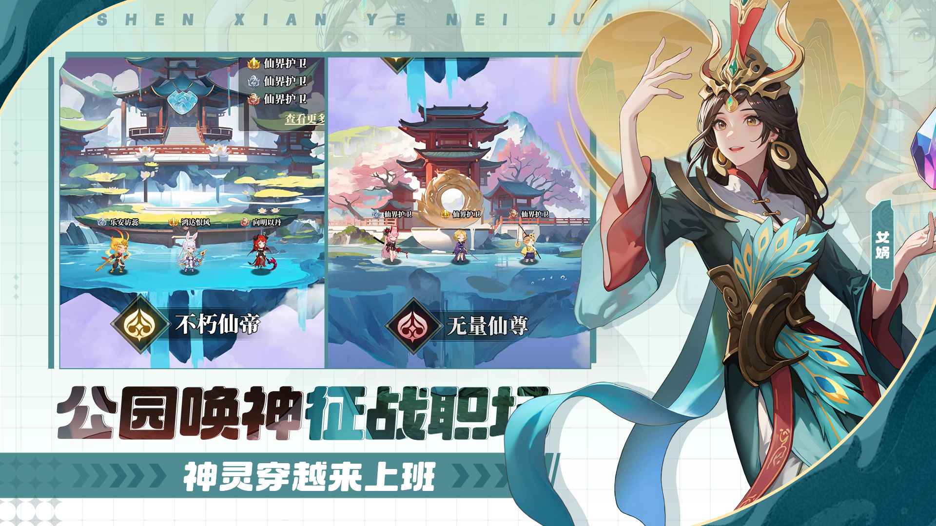 风暴迷城官方版截图1