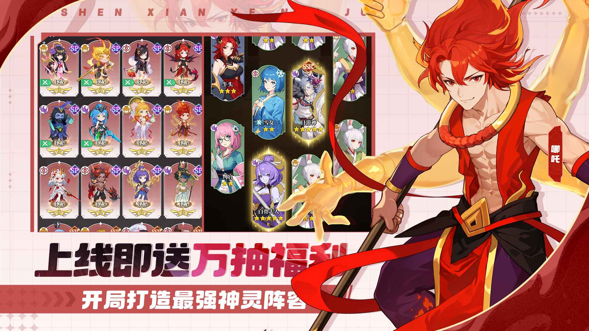 风暴迷城官方版截图2