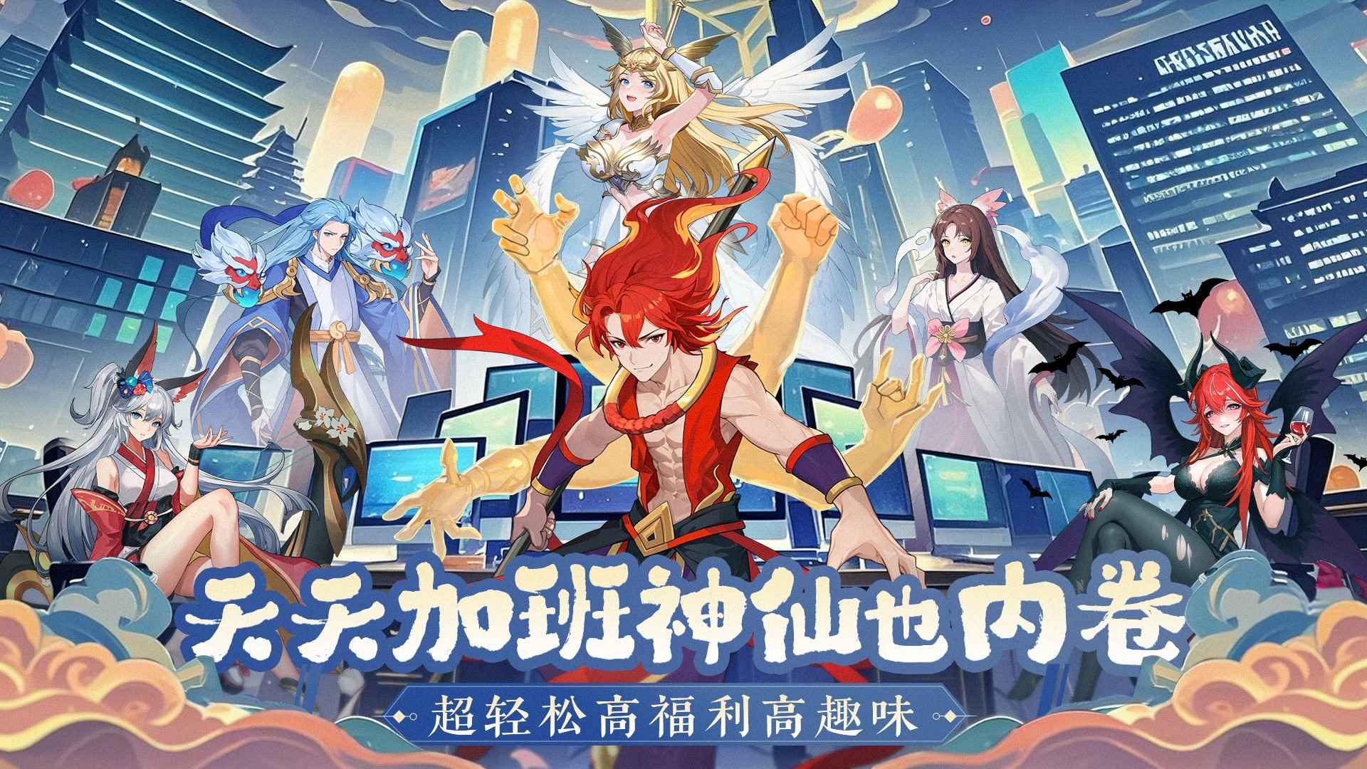风暴迷城官方版截图4