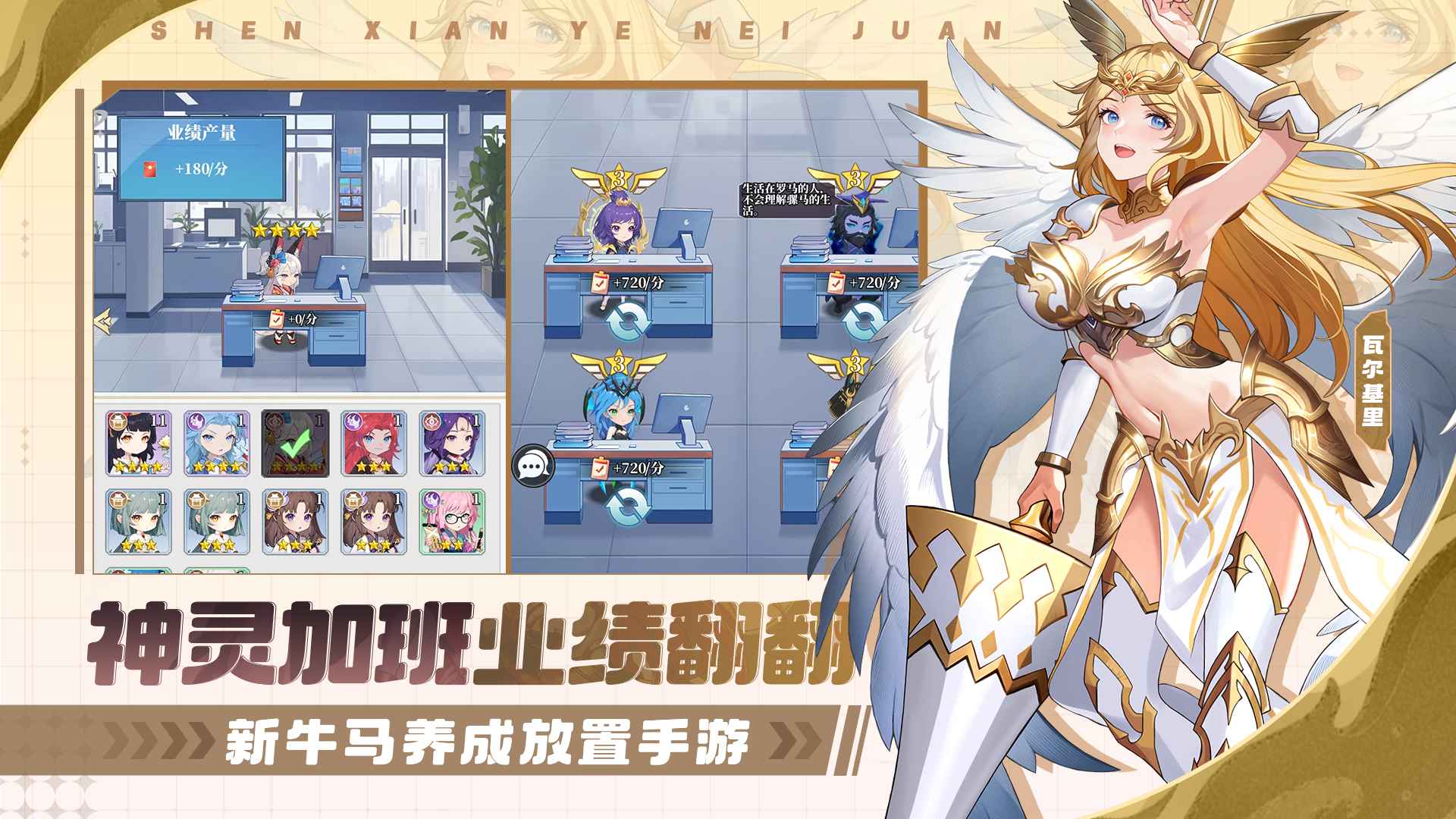 风暴迷城官方版截图3