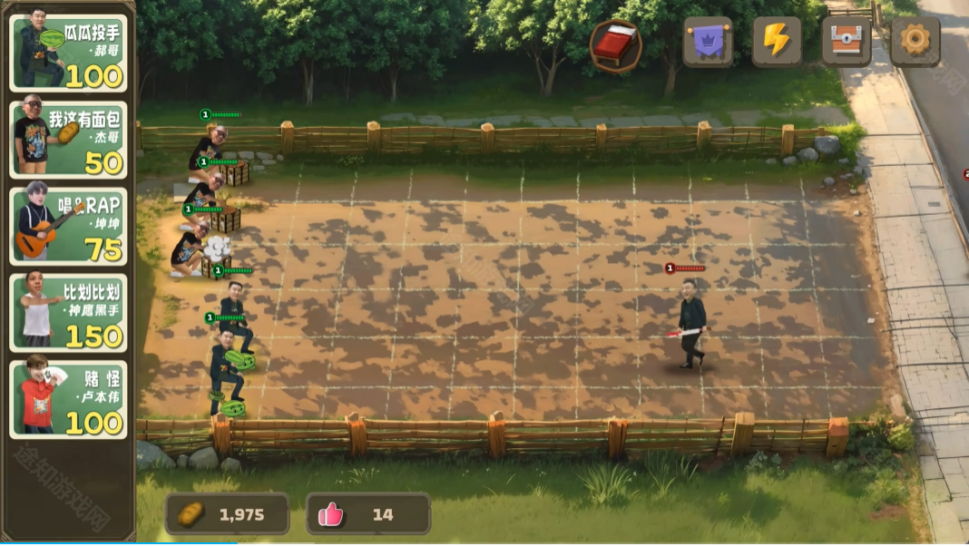 PVZ鬼畜版