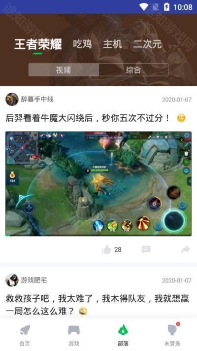 咪咕快游最新版