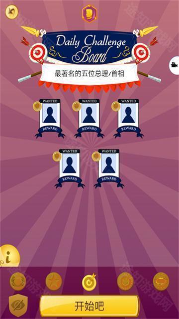 akinat网络天才汉化版
