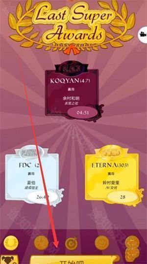 akinator网络天才中文版怎么玩