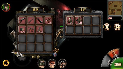 盟军敢死队无限道具版