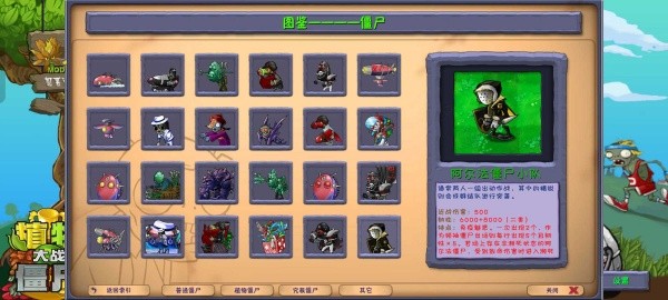 融合版(二创版)截图1