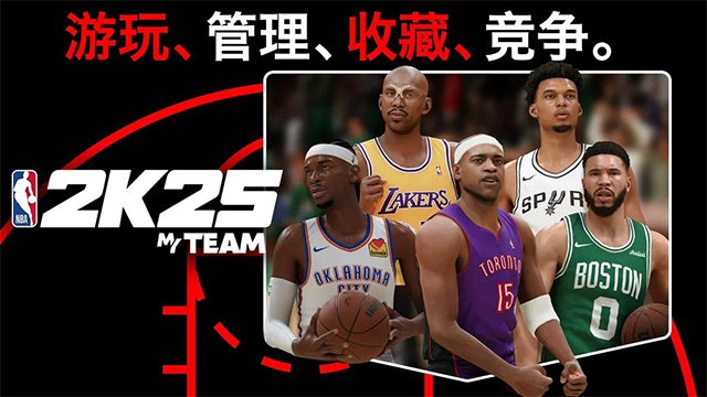 nba2k25修改器截图4