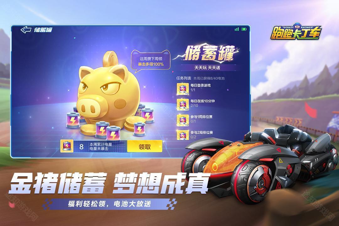 跑跑卡丁车漂移