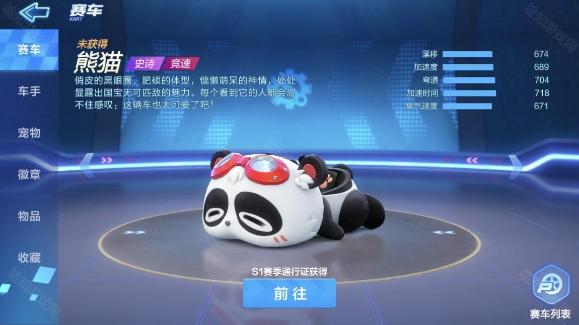 跑跑卡丁车漂移下载手机版卡丁车推荐2