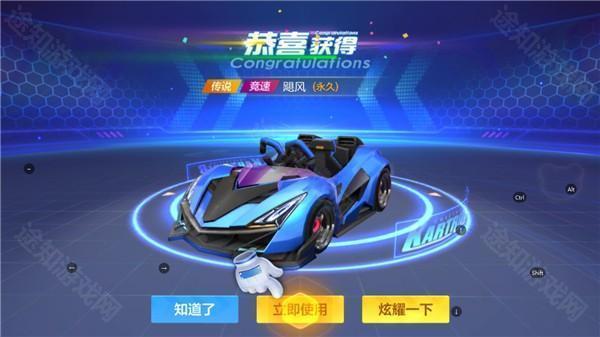 跑跑卡丁车手游版6