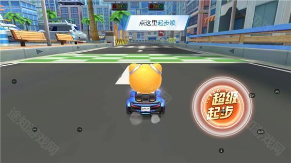 跑跑卡丁车手游版7
