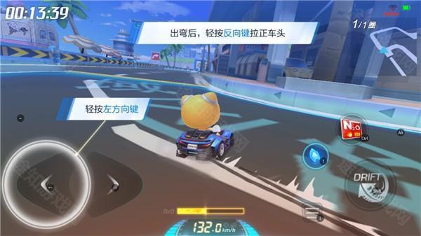 跑跑卡丁车手游版12