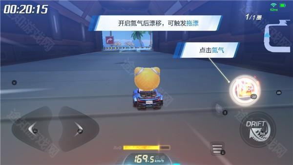 跑跑卡丁车手游版13