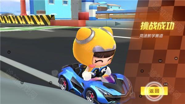 跑跑卡丁车手游版15