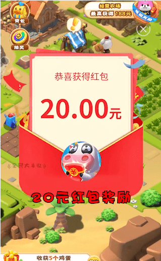 全民大丰收1.013版本