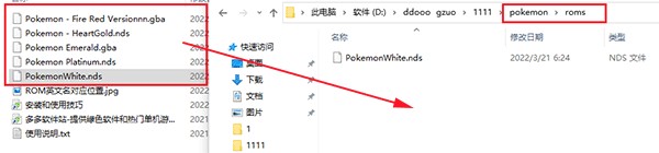 PokeMMO手机版五个ROM下载