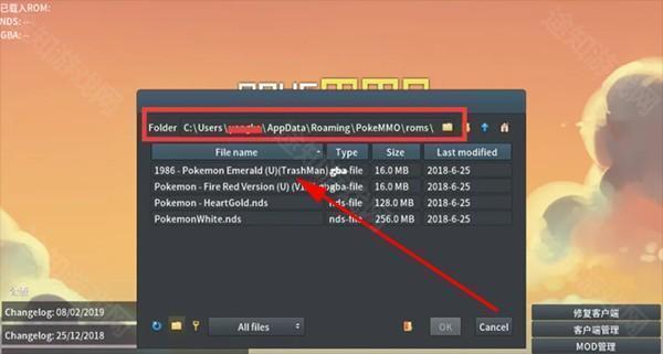 PokeMMO手机版五个ROM下载