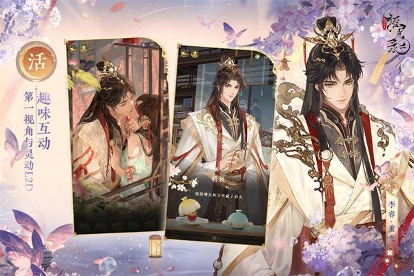 摇光录最新版
