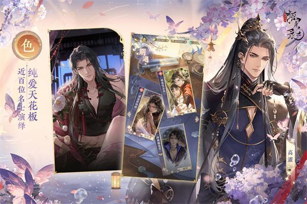 摇光录最新版
