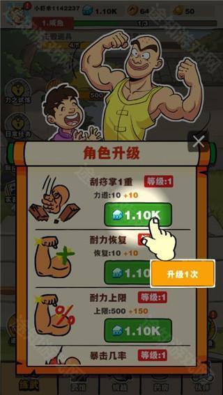 劈山大师最新版