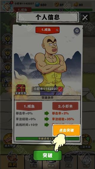 劈山大师最新版