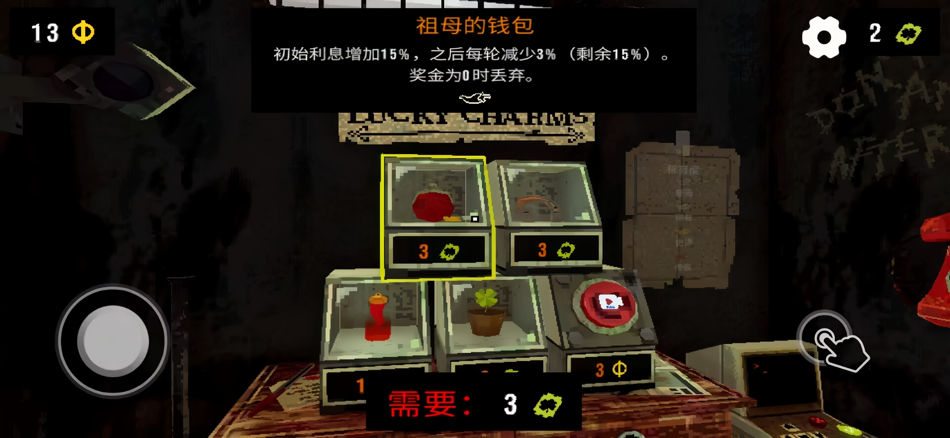 CloverPit幸运深渊截图2