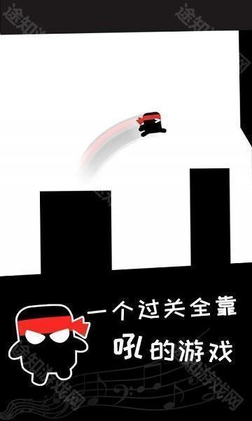 声控忍者