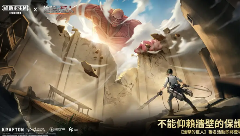 pubgmobile3.7版本截图6