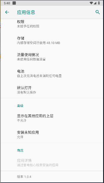 魅族耳机
