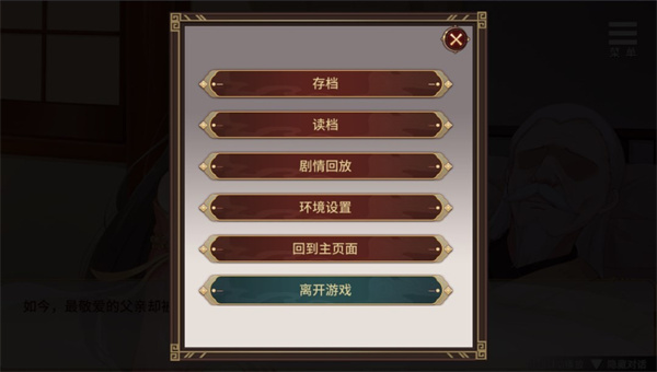 刘婵养成计划安卓版截图1