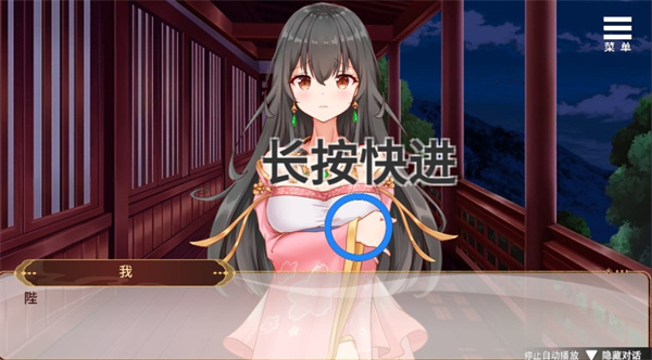 刘婵养成计划安卓版截图3