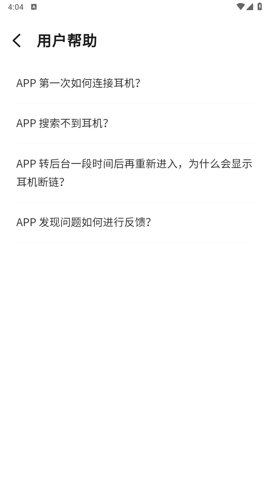 魅蓝lifeme截图1