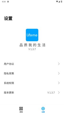 魅蓝lifeme