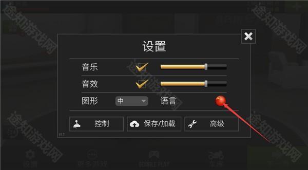 公路骑手中文版中文设置攻略4