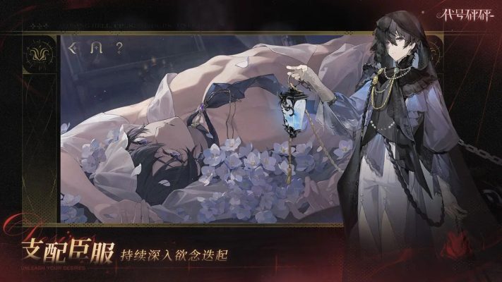 代号砰砰安卓版截图3