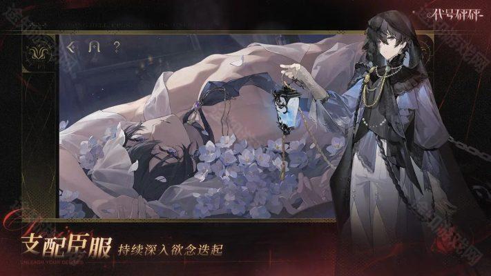 代号砰砰安卓版