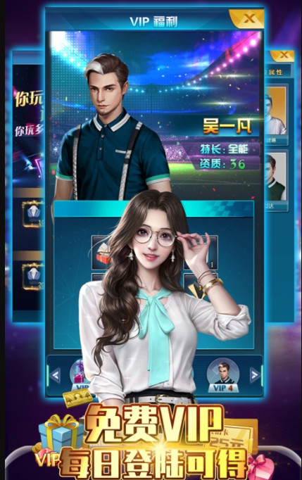 金融帝国2