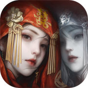 纸嫁衣8千子树正版