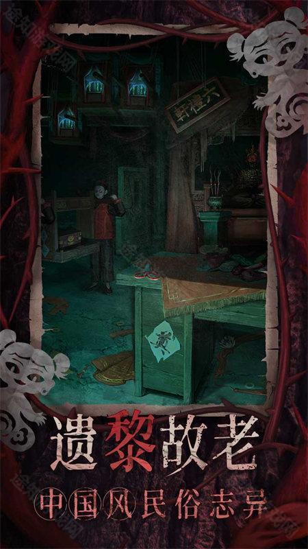 纸嫁衣8千子树正版