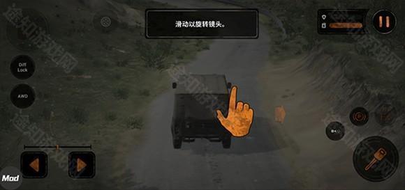 旋转轮胎泥泞奔驰