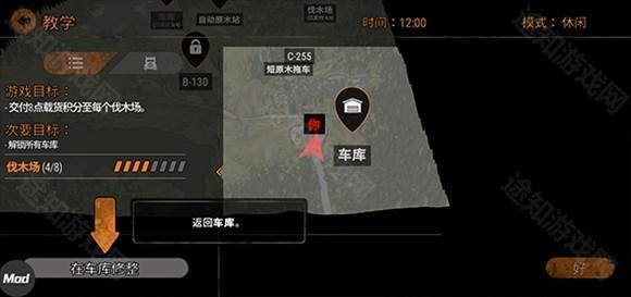 旋转轮胎泥泞奔驰