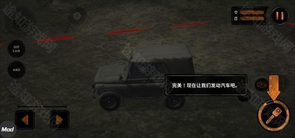 旋转轮胎泥泞奔驰
