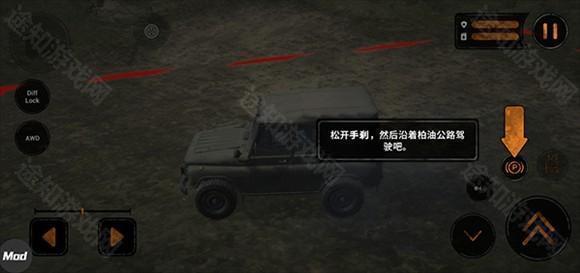 旋转轮胎泥泞奔驰