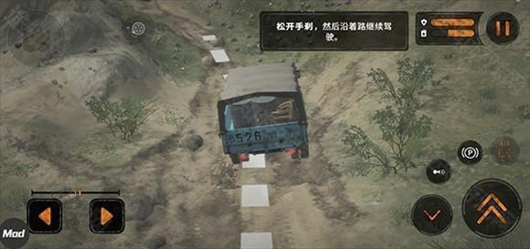 旋转轮胎泥泞奔驰