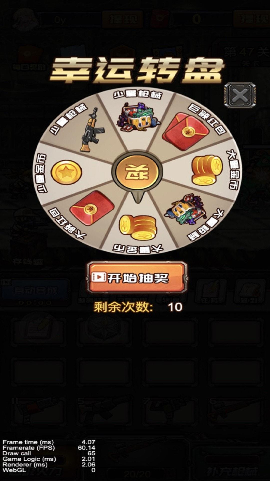 孤胆英雄