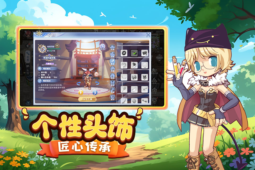 巴风特之怒怀旧版截图4