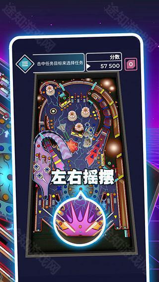 太空弹球