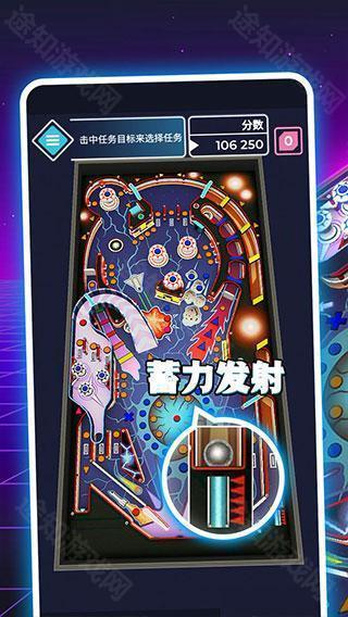 太空弹球