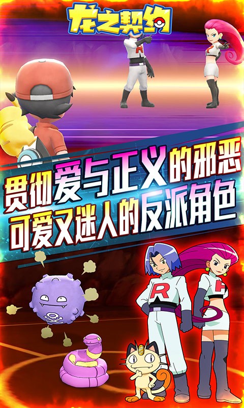 龙之幻想