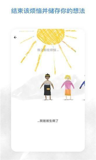 worrydolls解忧娃娃制作